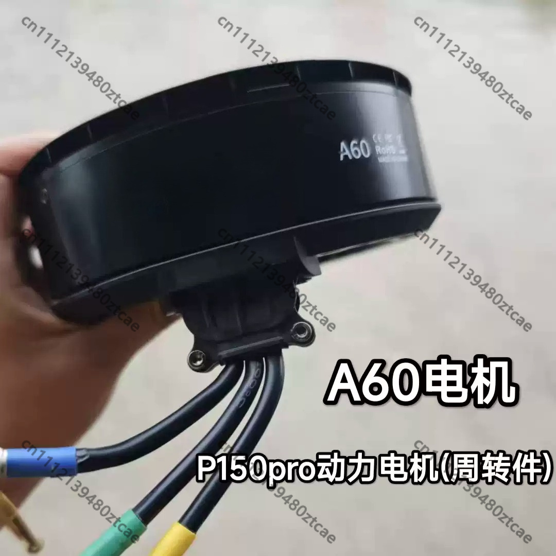 Farming Agriculture Drone - Motor de Tração para VANT de