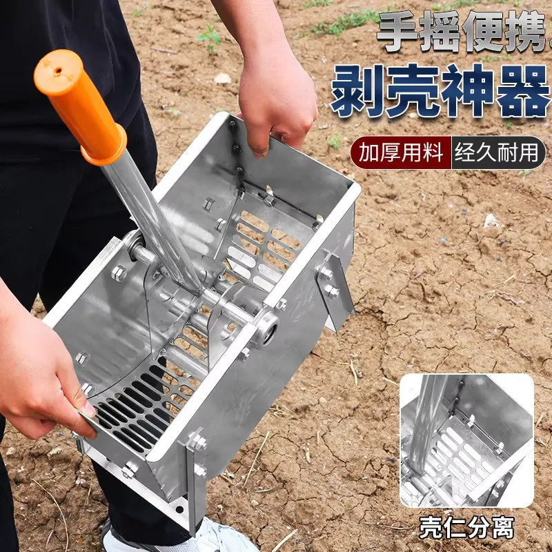Agriculture Farming Hand Tools - Descascador Manual de Amendoim com Manivela: