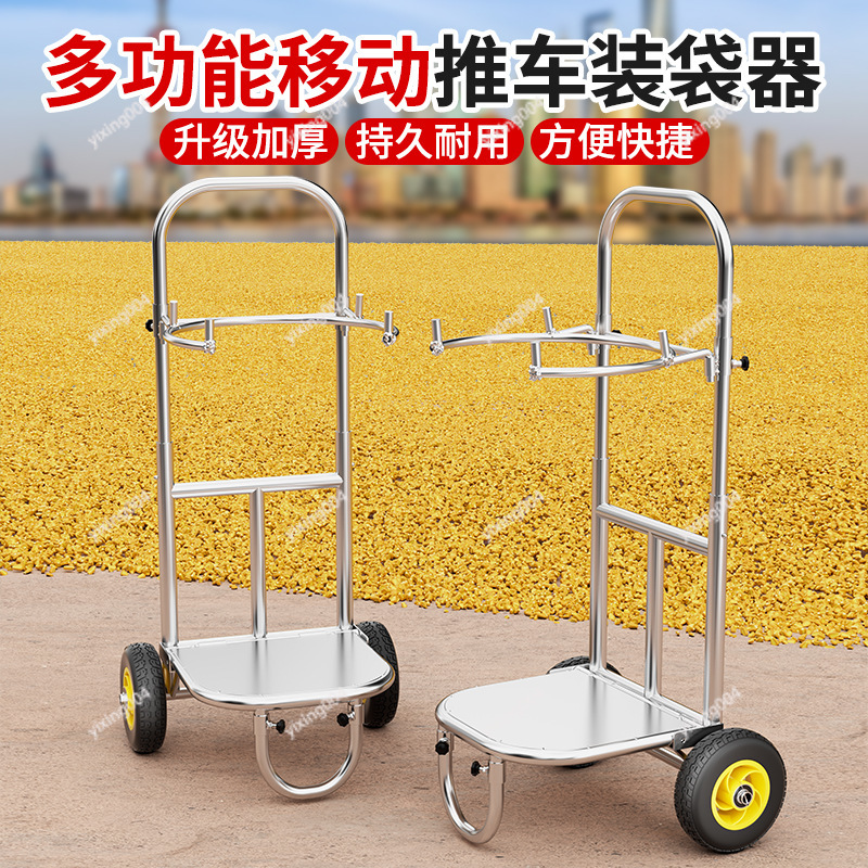 Suporte para Sacos de Grãos, S - Agriculture Farming Hand Tools avaliação e preço