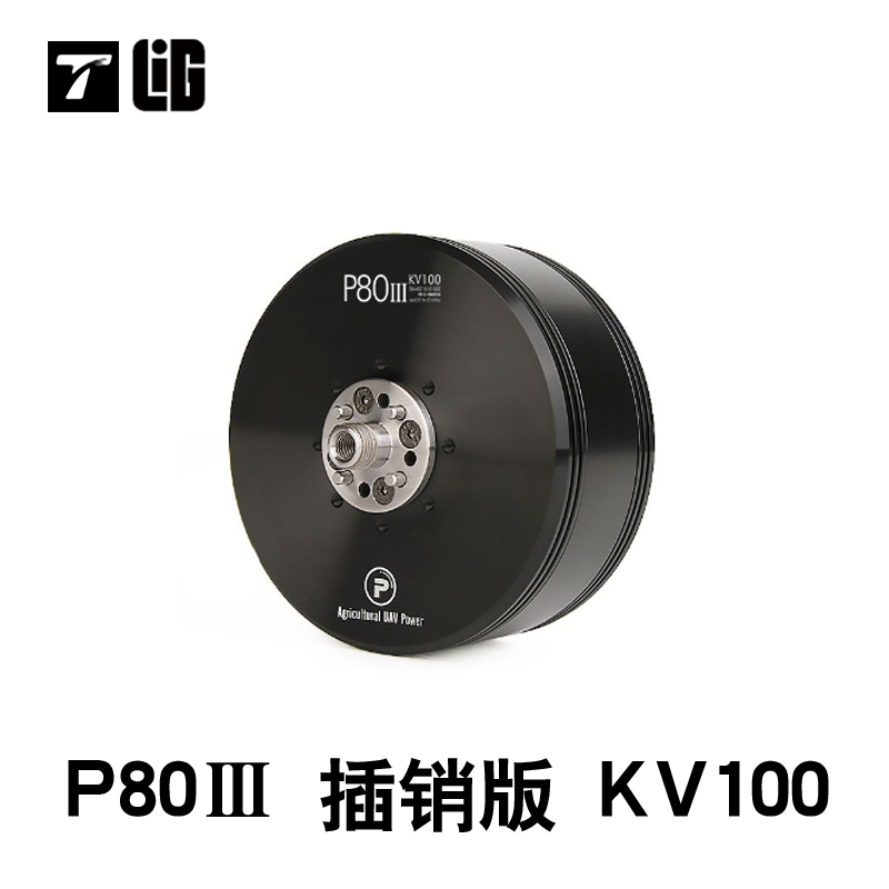 Peças de drone p80iii100kv mot - Drone Crop Sprayer avaliação e preço
