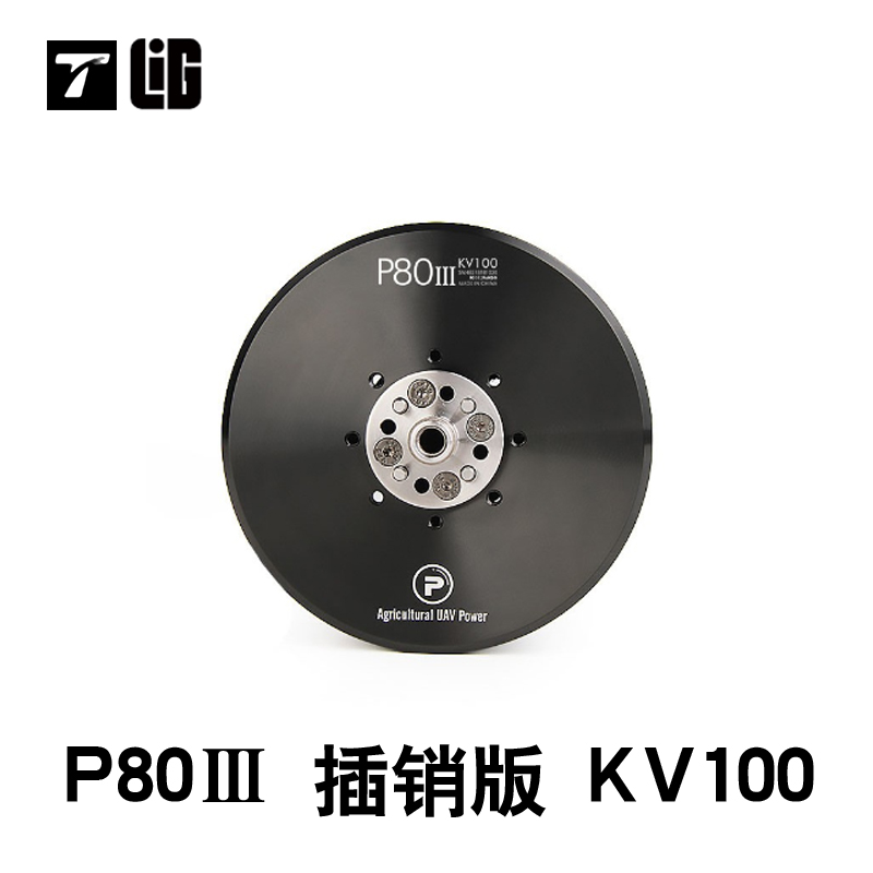 Peças de drone p80iii100kv mot - Drone Crop Sprayer avaliação e preço
