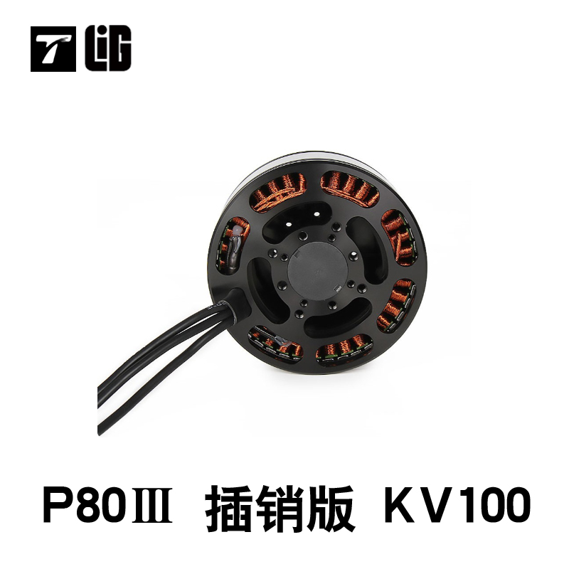 Peças de drone p80iii100kv mot - Drone Crop Sprayer avaliação e preço